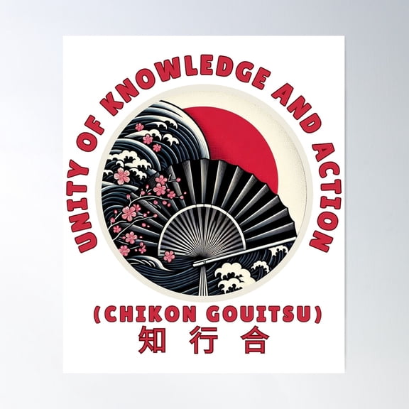 Unity Of Knowledge And Action Poster Wall Art, Modern Wall Decor For Living Room Bedroom, 8x12 UNFRAMED