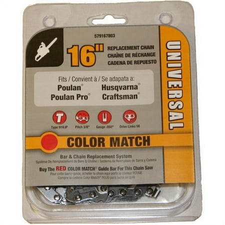 Universal 18" Replacement Chain