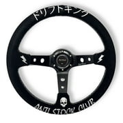 Universal 350mm 3" Deep Dish Drift King Anti-Stock 6-Bolt Suede Steering Wheel