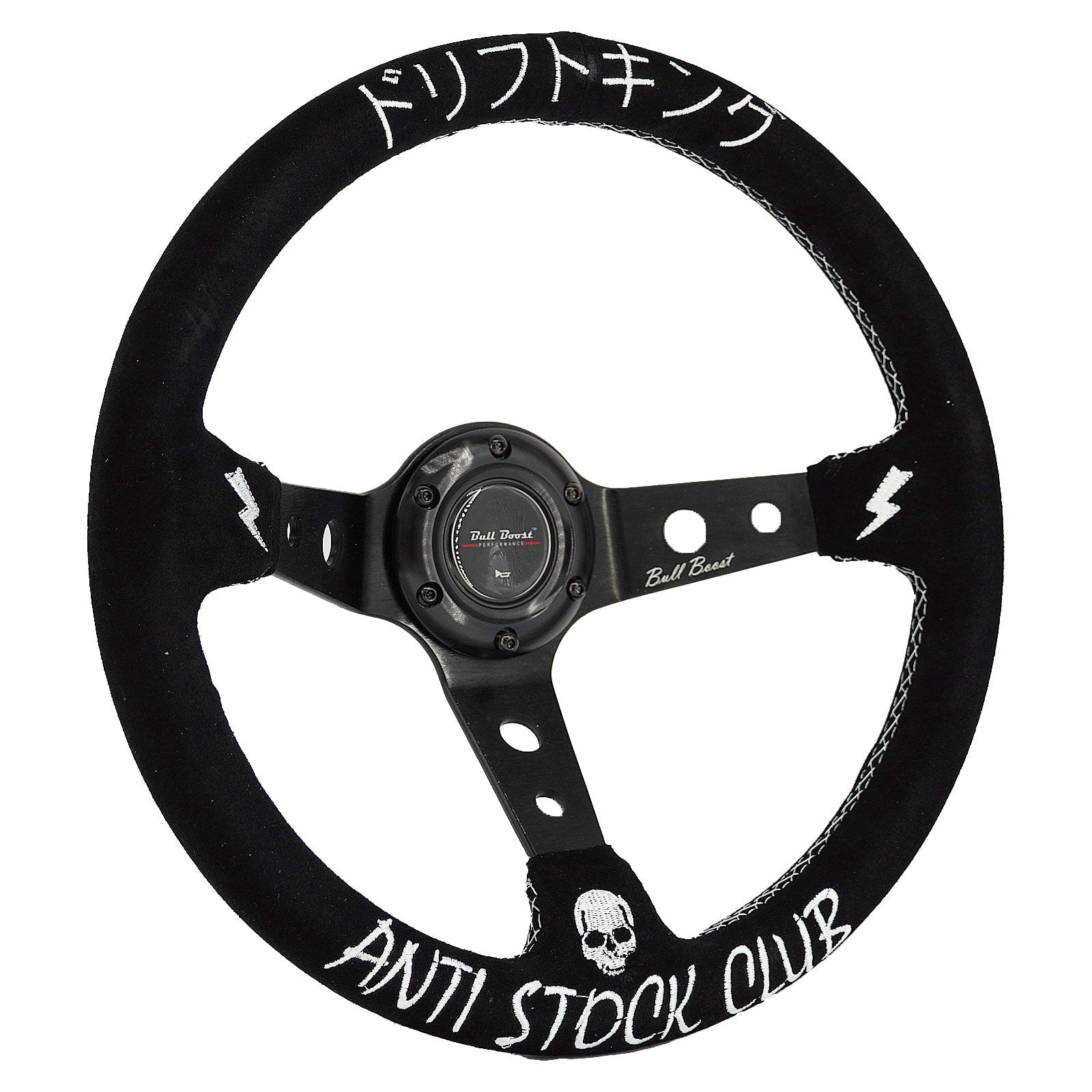 Universal 350mm 3" Deep Dish Drift King Anti-Stock Drift King Anti-Stock