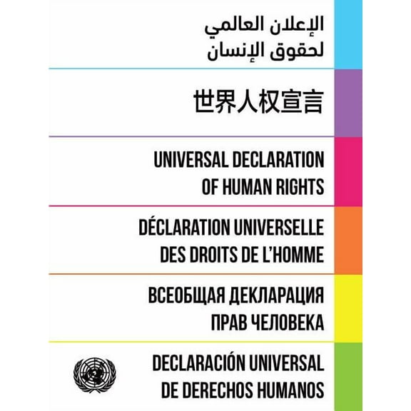 Universal Declaration of Human Rights : 2016: Dignity and Justice for All (Paperback)