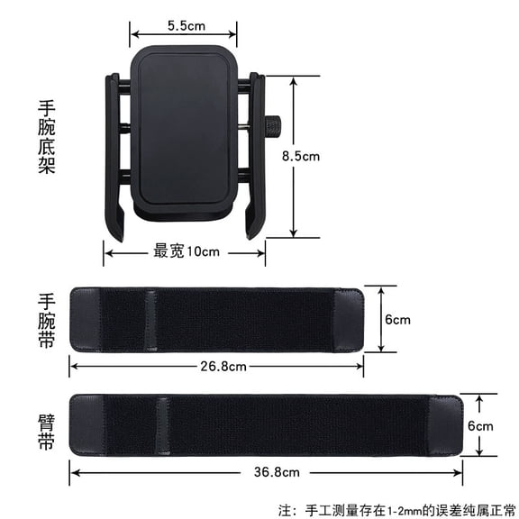 Universal Wrist Phone Holder 360 Degree Rotatable Adjustable Band for Running Fitness Cycling Outdoor Activities