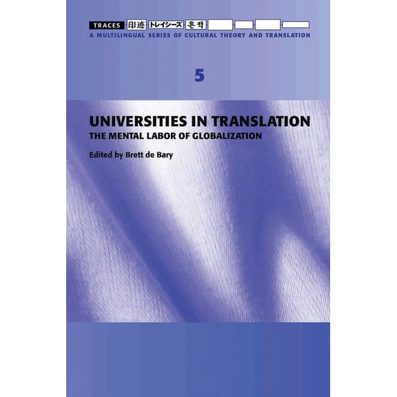 Universities in Translation : The Mental Labor of Globalization (Traces 5) (Hardcover)