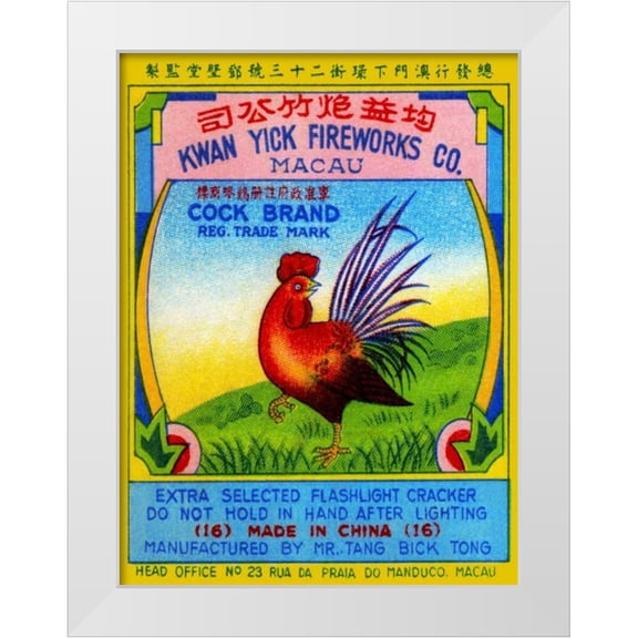 Unknown 12x14 White Modern Wood Framed Museum Art Print Titled - Cock Brand Firecrackers