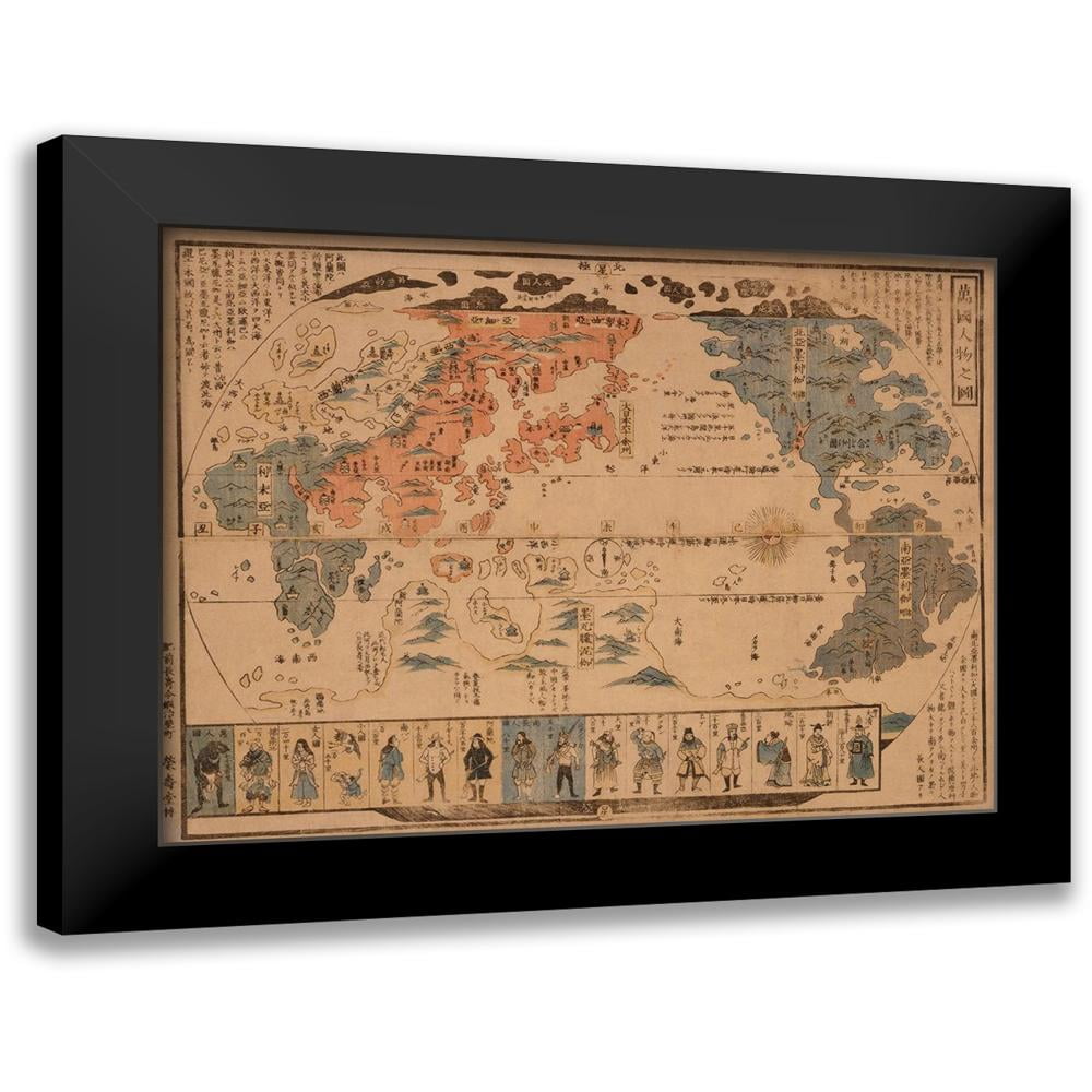 Unknown 14x12 Black Modern Framed Museum Art Print Titled - Japanese ...