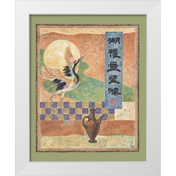 Unknown 15x18 White Modern Wood Framed Museum Art Print Titled - Oriental Birds I