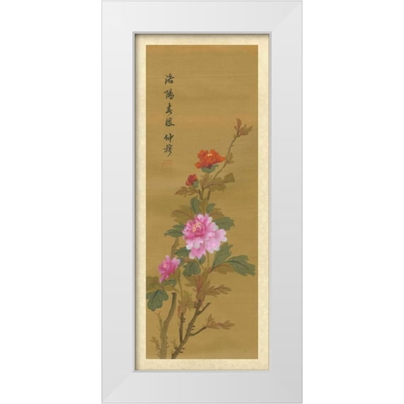 Unknown 15x32 White Modern Wood Framed Museum Art Print Titled - Oriental Floral Scroll II