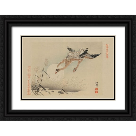 Unknown 18x13 Black Ornate Wood Framed with Double Matting Museum Art Print Titled - Flying Cranes