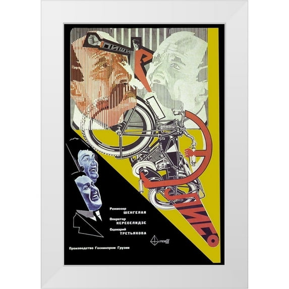 Unknown 23x32 White Modern Wood Framed Museum Art Print Titled - Eliso-Motorcycle