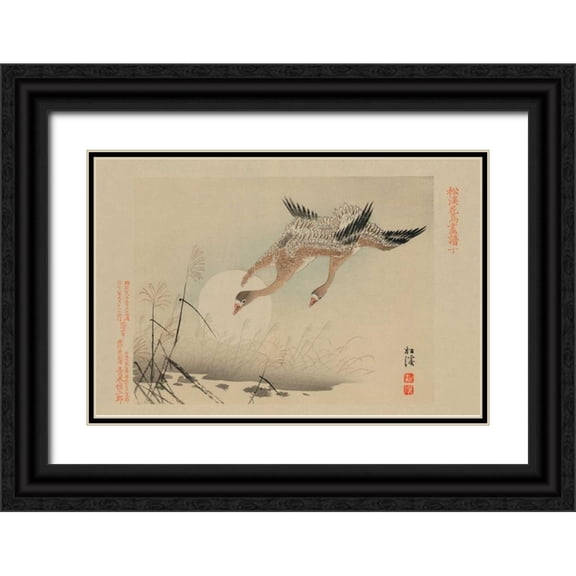 Unknown 24x17 Black Ornate Wood Framed with Double Matting Museum Art Print Titled - Flying Cranes