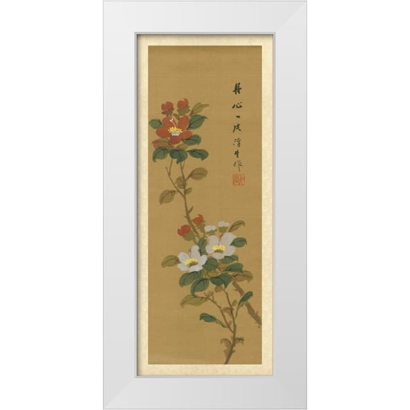 Unknown 8x14 White Modern Wood Framed Museum Art Print Titled - Oriental Floral Scroll V