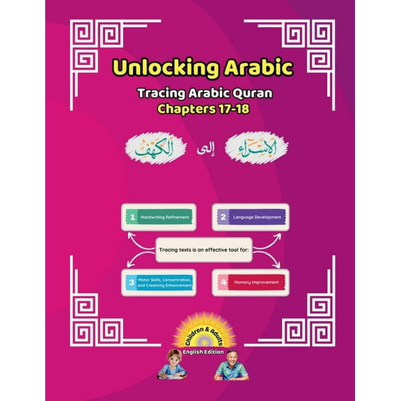 Unlocking Arabic: A Simple Path to Maste Unlocking Arabic: Tracing Arabic Quran Chapters 17-18 (Left to Right Edition), (Paperback)