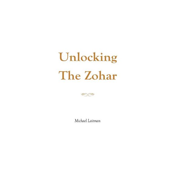 Unlocking the Zohar, (Paperback)