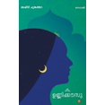 thumbnail image 1 of Unnikkousu, (Paperback), 1 of 1