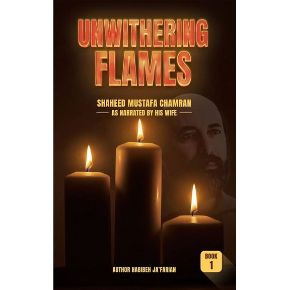 Unwithering Flames Book 1- Shaheed Mustafa Chamran, (Paperback)