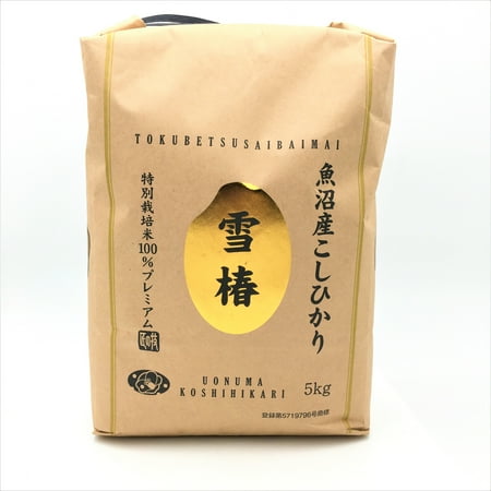 Uonuma Koshihikari Yuki Tsubaki Rice (Polished Short Grain Rice)11lbs/(5Kg)???