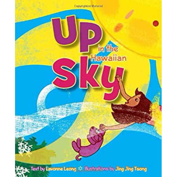 Pre-Owned Up in the Hawaiian Sky (Unknown) 1933067551 9781933067551