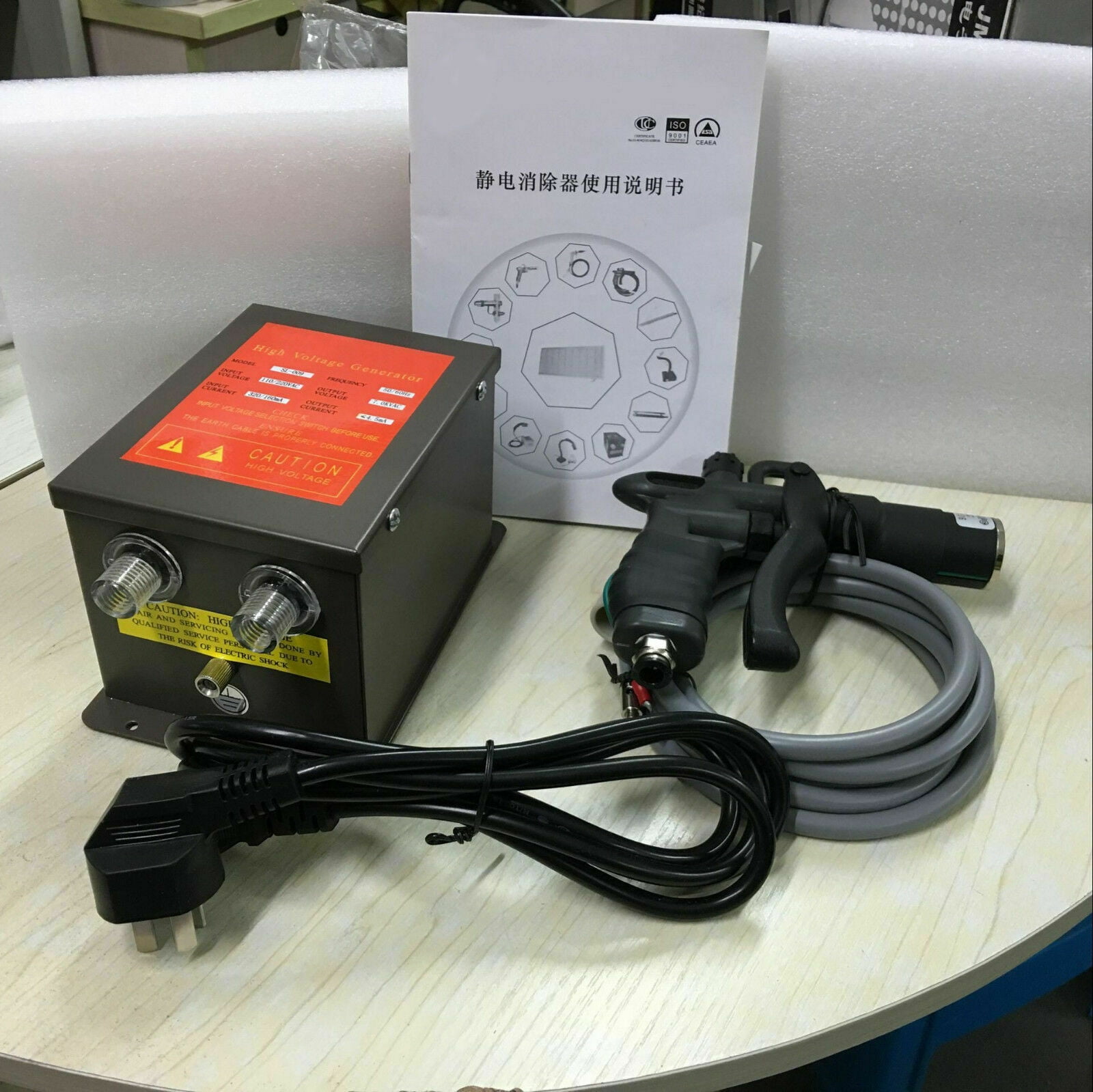 Upgrade Ionizing Air Gun Anti Static Air Gun Anti Static Ionizer Static Eliminator + 7KV High Voltage Generator