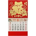 thumbnail image 1 of Upgraded 2026 Chinese Wall Calendar Monthly The Year Of Horse Year Wall Hanging Calendar Spring Festival Horse Year Calendar Chinese Lunar Year For Home Office V, 1 of 2