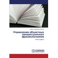 thumbnail image 1 of Upravlenie Obektnykh Protsessual'nykh Frazeologizmov (Paperback), 1 of 1