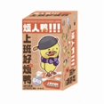 thumbnail image 1 of Upset Duck V1 Upsetduck Work Upsets Me  Series Blind Box Action Figure Plush Doll Mystery Box, 1 of 6