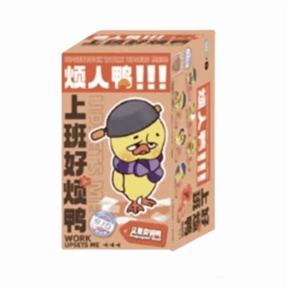 Upset Duck V1 Upsetduck Work Upsets Me Series Blind Box Action Figure Plush Doll Mystery Box