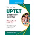 thumbnail image 1 of Uptet: Primary Level (Class I to V) Teacher Exam Guide, (Paperback), 1 of 1