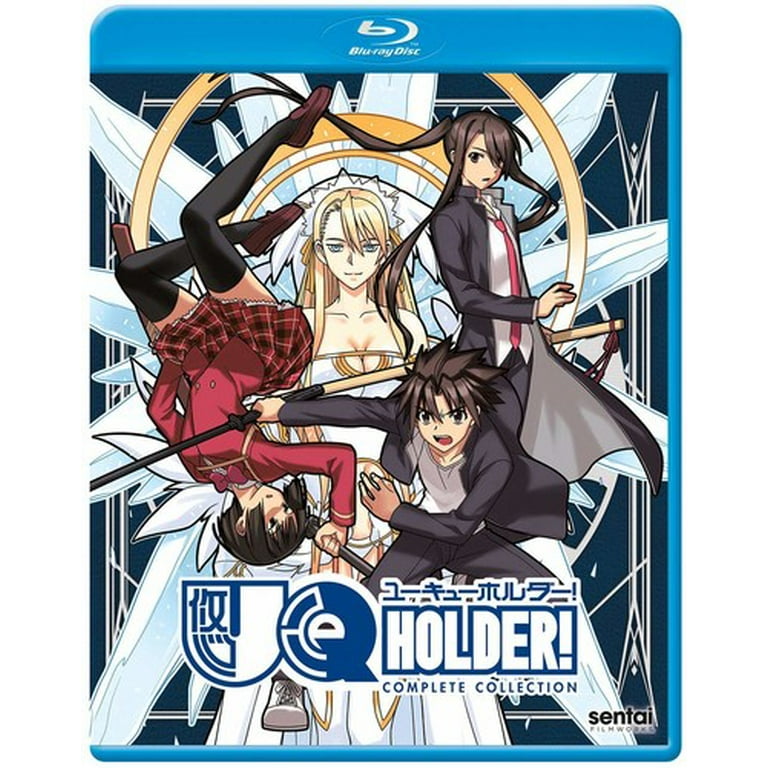 DVD付き UQ HOLDER!(17) 限定版 (講談社キャラクターズライツ