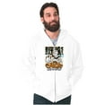 thumbnail image 1 of Urban Popeye Savage Not Average Zip Hoodie Sweatshirt Men Brisco Brands M, 1 of 6