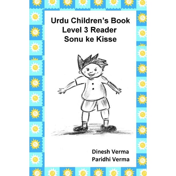 Bilingual English Urdu Children Easy Rea Urdu Children's Book Level 3 Reader: Sonu ke Kisse, Book 3, (Paperback)