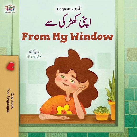 Urdu English Bilingual Collection From My Window (Urdu English Bilingual Kids Book), (Paperback)