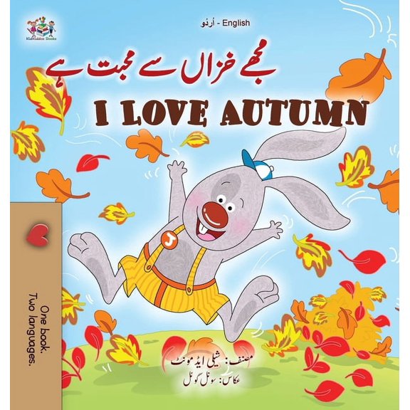 Urdu English Bilingual Collection I Love Autumn (Urdu English Bilingual Children's Book), (Hardcover)