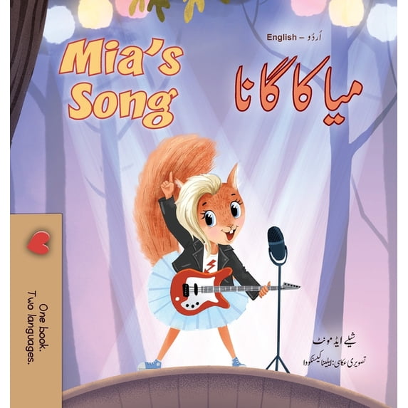 Urdu English Bilingual Collection Mia's Song (Urdu English Bilingual Children's Book), (Hardcover)