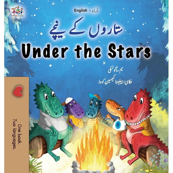 Urdu English Bilingual Collection Under the Stars (Urdu English Bilingual Kids Book), (Hardcover)