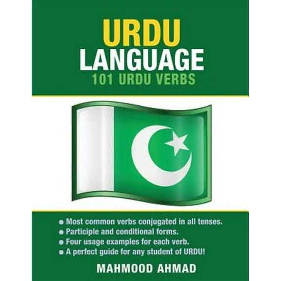 Urdu Language: 101 Urdu Verbs (Paperback)