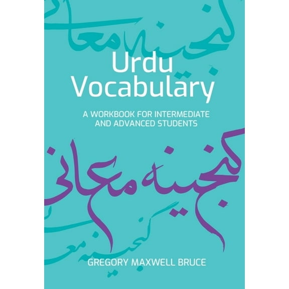 Urdu Vocabulary: A Workbook for Intermediate and Advanced Students, (Hardcover)