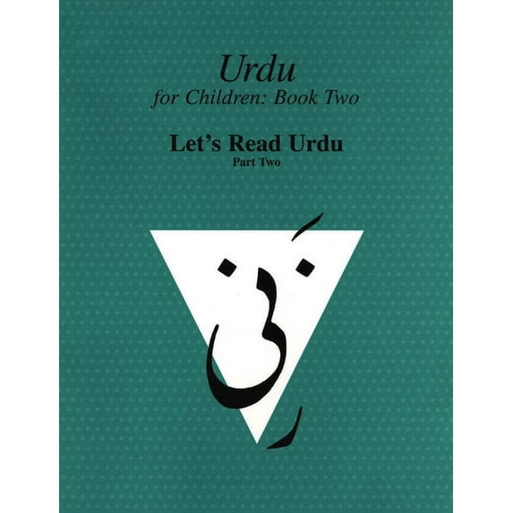 Urdu for Children, Book II, Let's Read Urdu, Part Two : Let's Read Urdu, Part II (Paperback)