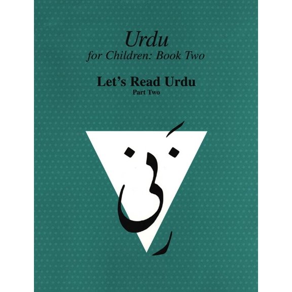 Canadian Urdu Language Textbook Urdu for Children, Book II, Let's Read Urdu, Part Two: Let's Read Urdu, Part II, (Paperback)