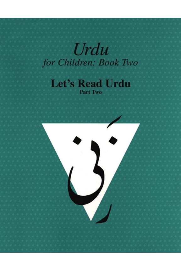 Canadian Urdu Language Textbook Urdu for Children, Book II, Let's Read Urdu, Part Two: Let's Read Urdu, Part II, (Paperback)