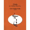 thumbnail image 1 of Canadian Urdu Language Textbook Urdu for Children, Book II, Let's Write Urdu, Part Two: Let's Write Urdu, Part II, (Paperback), 1 of 1