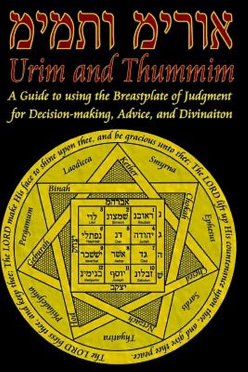 Thummim Color Urim and Thummim: A Guide to using the Breastplate of Judgment for ...