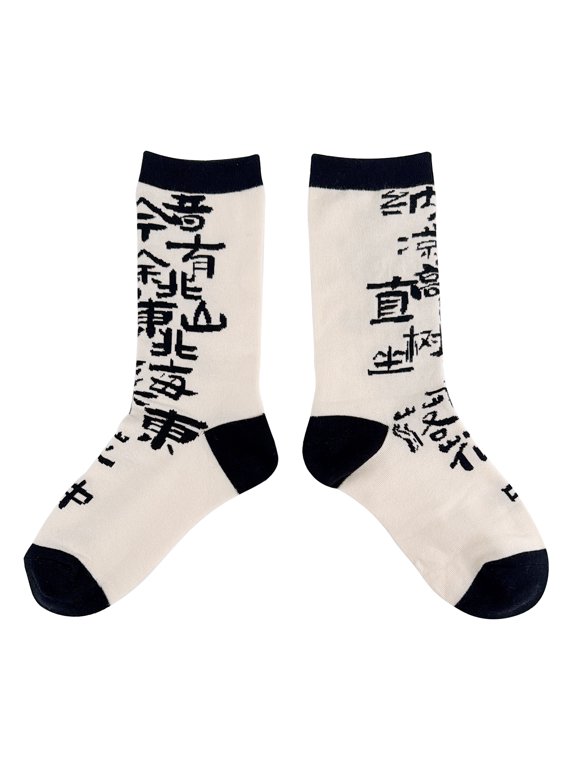 Art Ink Painting Socks, Cotton Socks Casual Comfortable Soft Socks Unisex Novelty Casual Socks For Women Men, 1 Pair (White)