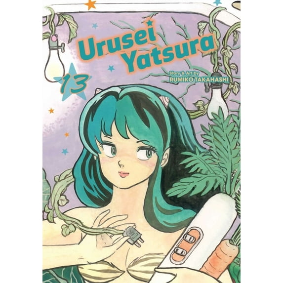 Urusei Yatsura Urusei Yatsura, Vol. 13, Book 13, (Paperback)