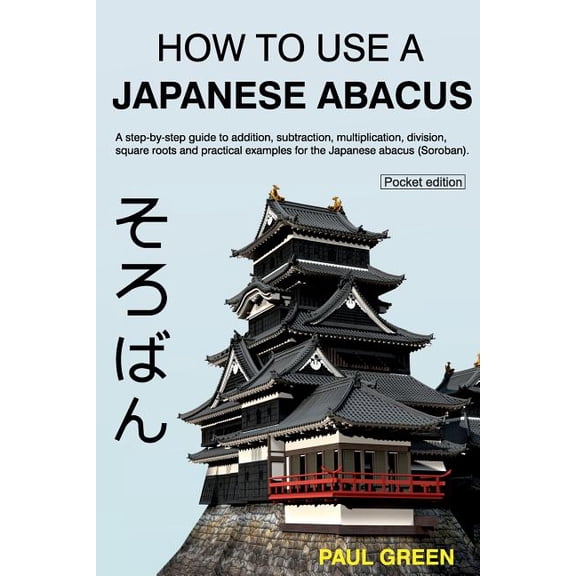 How To Use A Japanese Abacus: A step-by-step guide to addition, subtraction, multiplication, (Paperback) by Paul Green