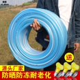 thumbnail image 1 of Useful Garden Hose Extender Garden Hose Garden Hose Tube for Replacement, 1 of 6