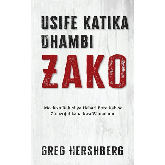 Usife Katika Dhambi Zako: Maelezo Rahisi ya Habari Bora Kabisa Zinazojulikana kwa Wanadamu, (Paperback)