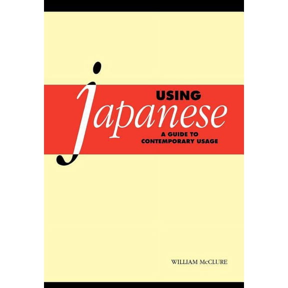 Using Japanese: A Guide to Contemporary Usage, (Paperback)