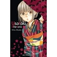 thumbnail image 1 of Usotoki Rhetoric Usotoki Rhetoric Volume 1, Book 1, (Paperback), 1 of 3