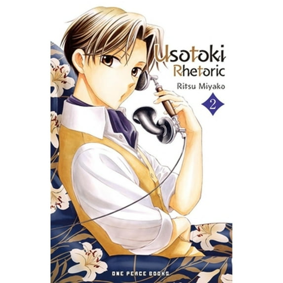 Pre-Owned Usotoki Rhetoric Volume 2 (Paperback) 9781642732412