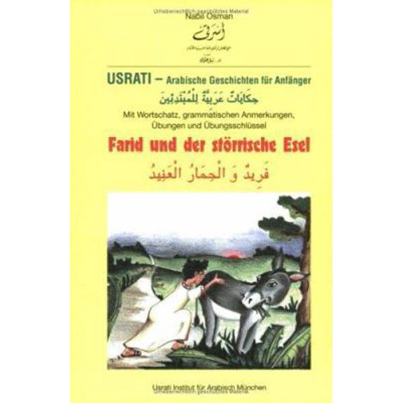 Pre-Owned Usrati, Arabische Geschichten fr Anfnger, Farid und der strrische Esel (Paperback) 3190052719 9783190052714